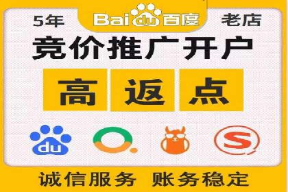 百度竞价SEM的转化率提升：某企业成功经验分享